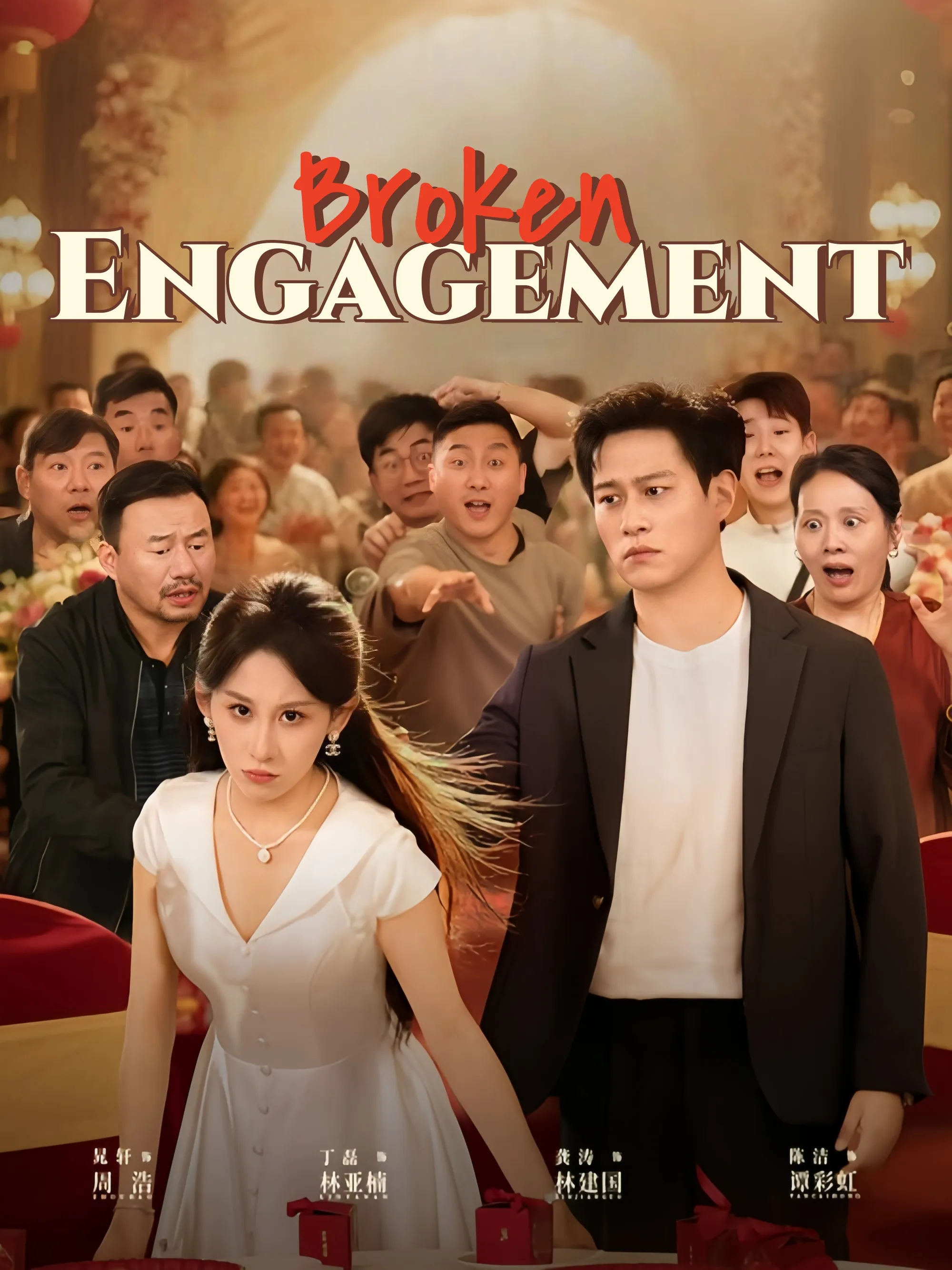 Broken Engagement